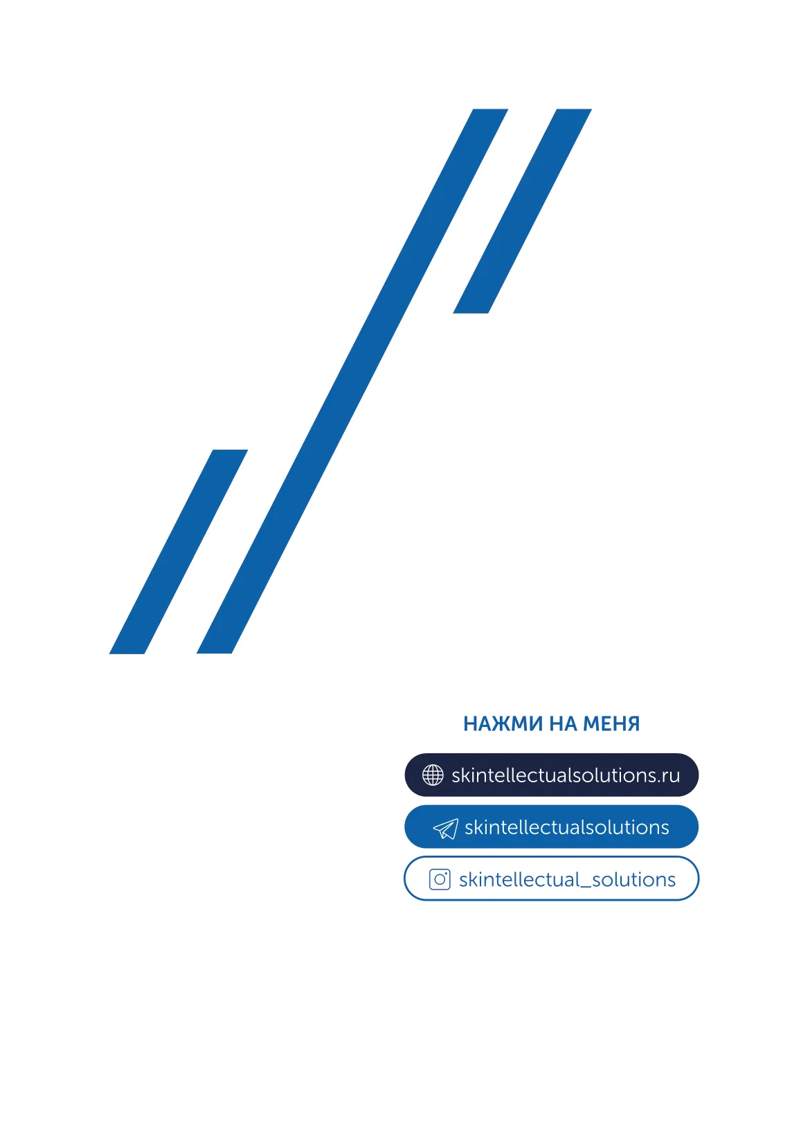 Микроэмульсия на основе транс-ретиноевой кислоты Retinol 1% Skintellectual Solutions